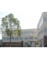 Taicang Yongsheng Textile Co., Ltd. 